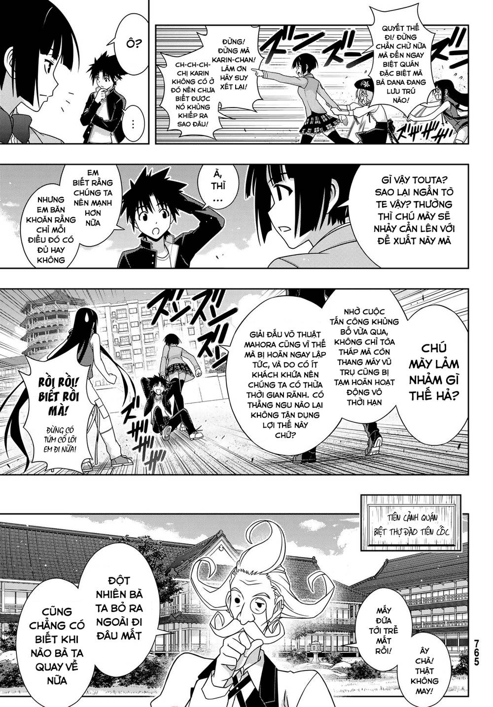 Uq Holder Chapter 151 - 11