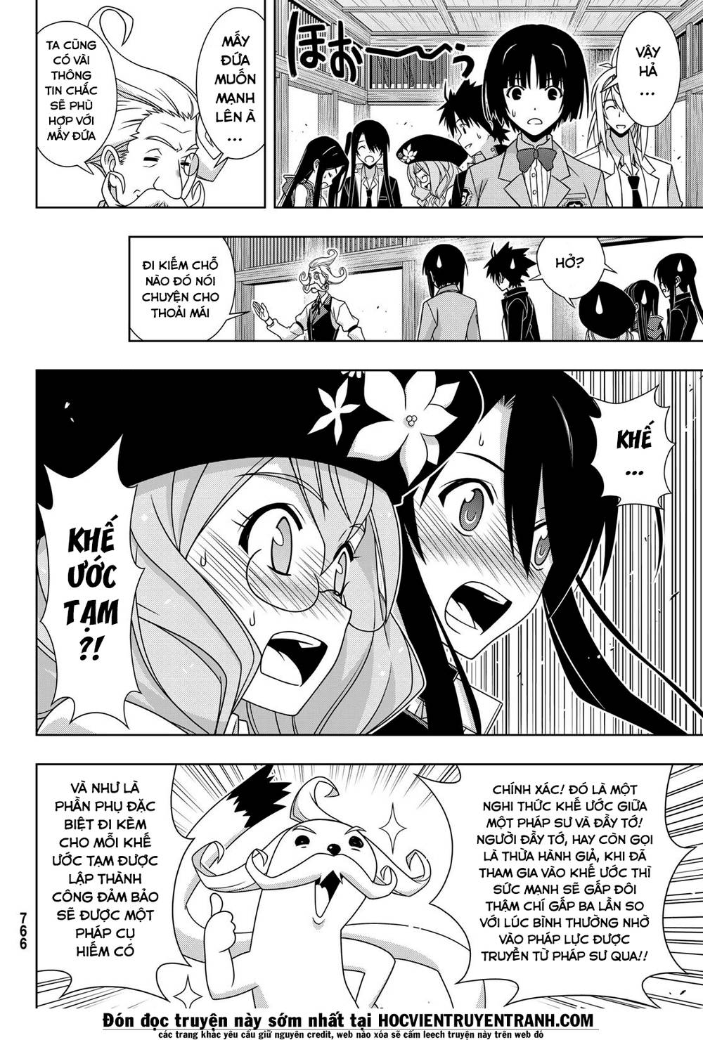 Uq Holder Chapter 151 - 12
