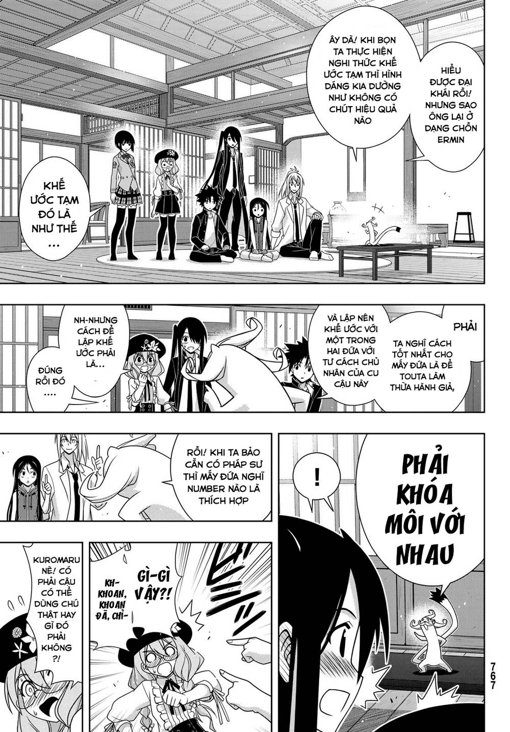 Uq Holder Chapter 151 - 13