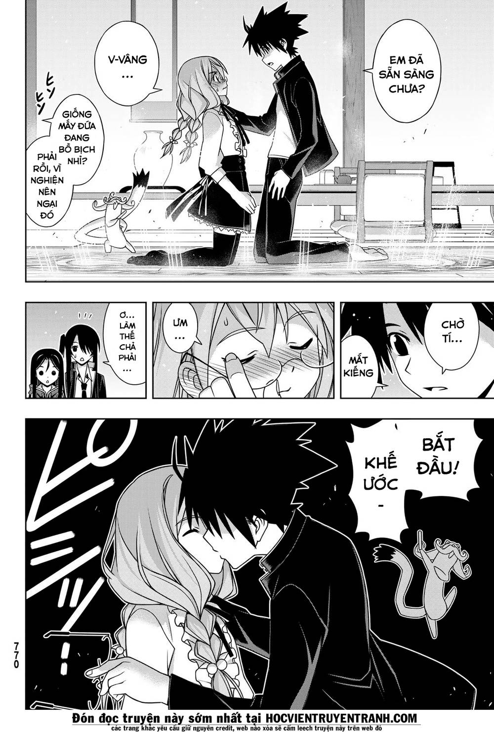 Uq Holder Chapter 151 - 16