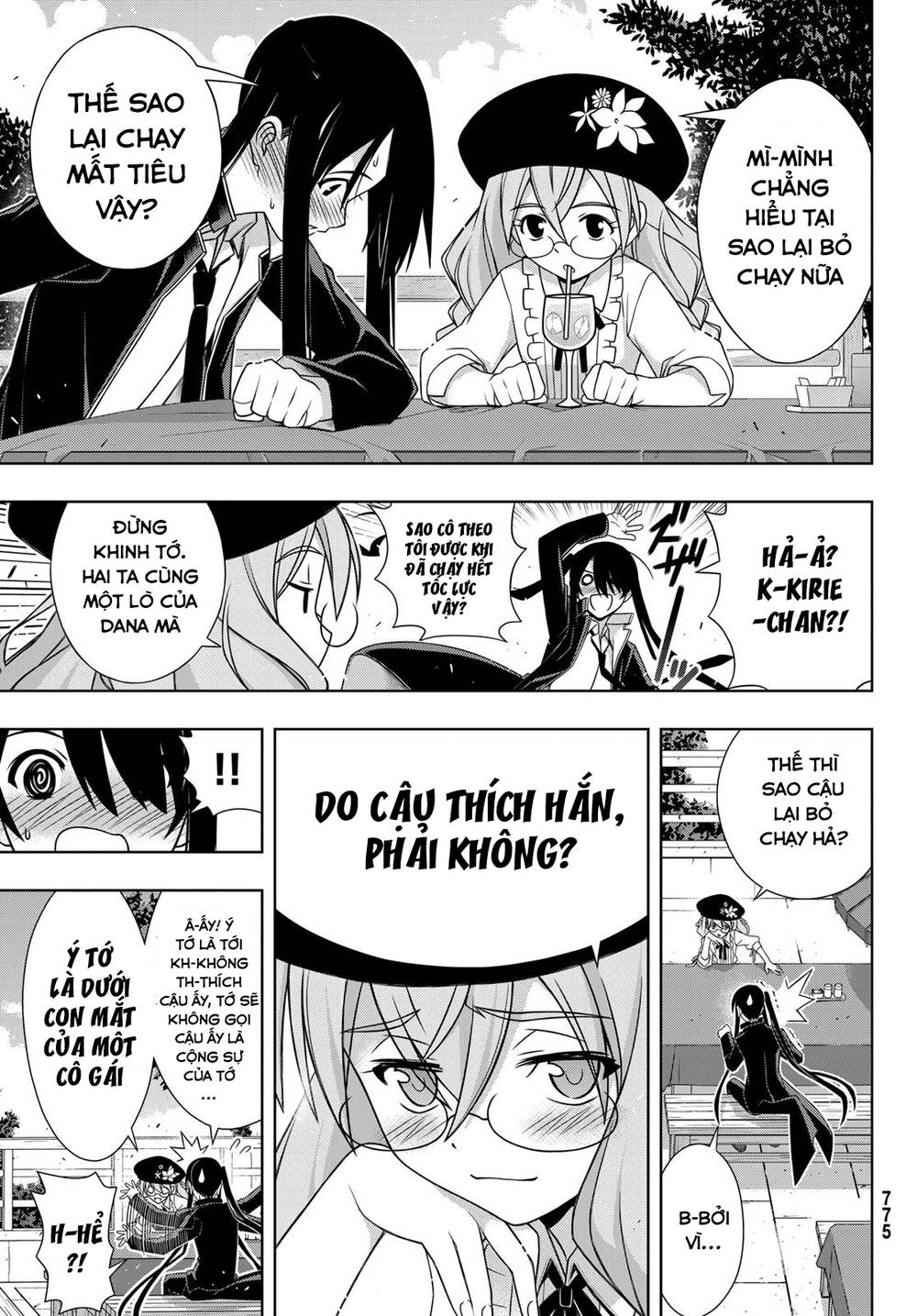 Uq Holder Chapter 151 - 21
