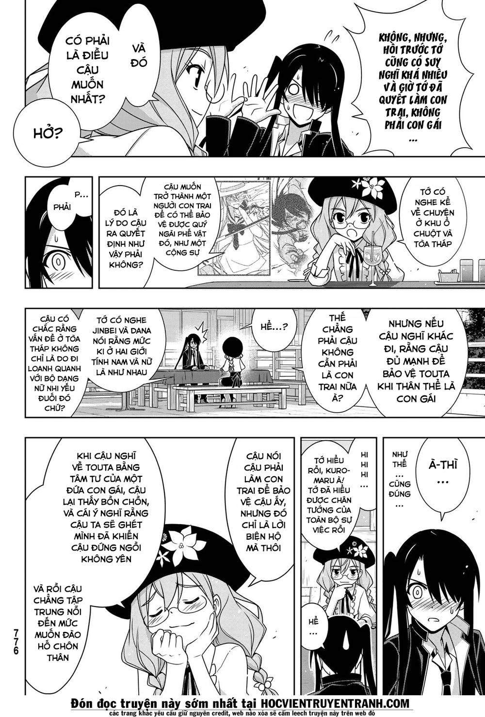 Uq Holder Chapter 151 - 22