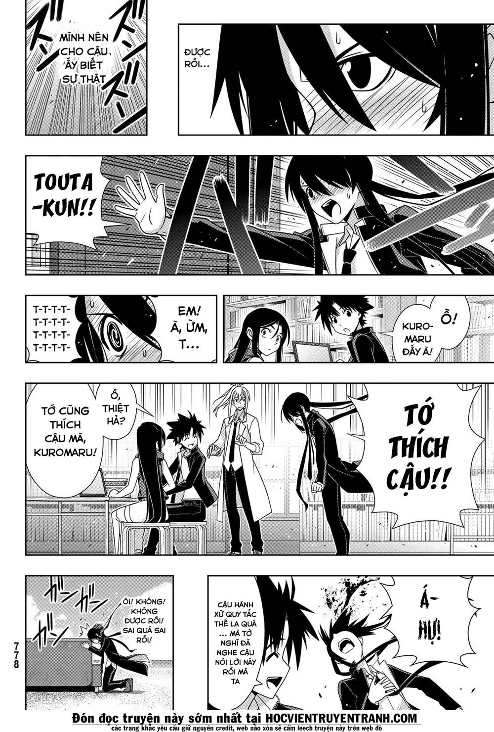 Uq Holder Chapter 151 - 24