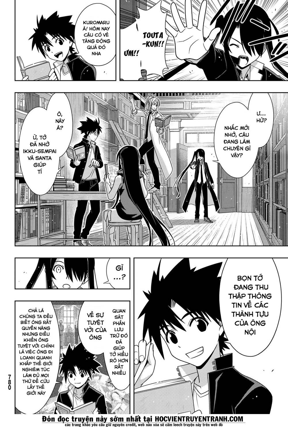 Uq Holder Chapter 151 - 26