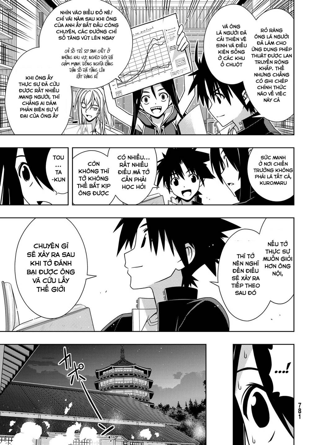 Uq Holder Chapter 151 - 27