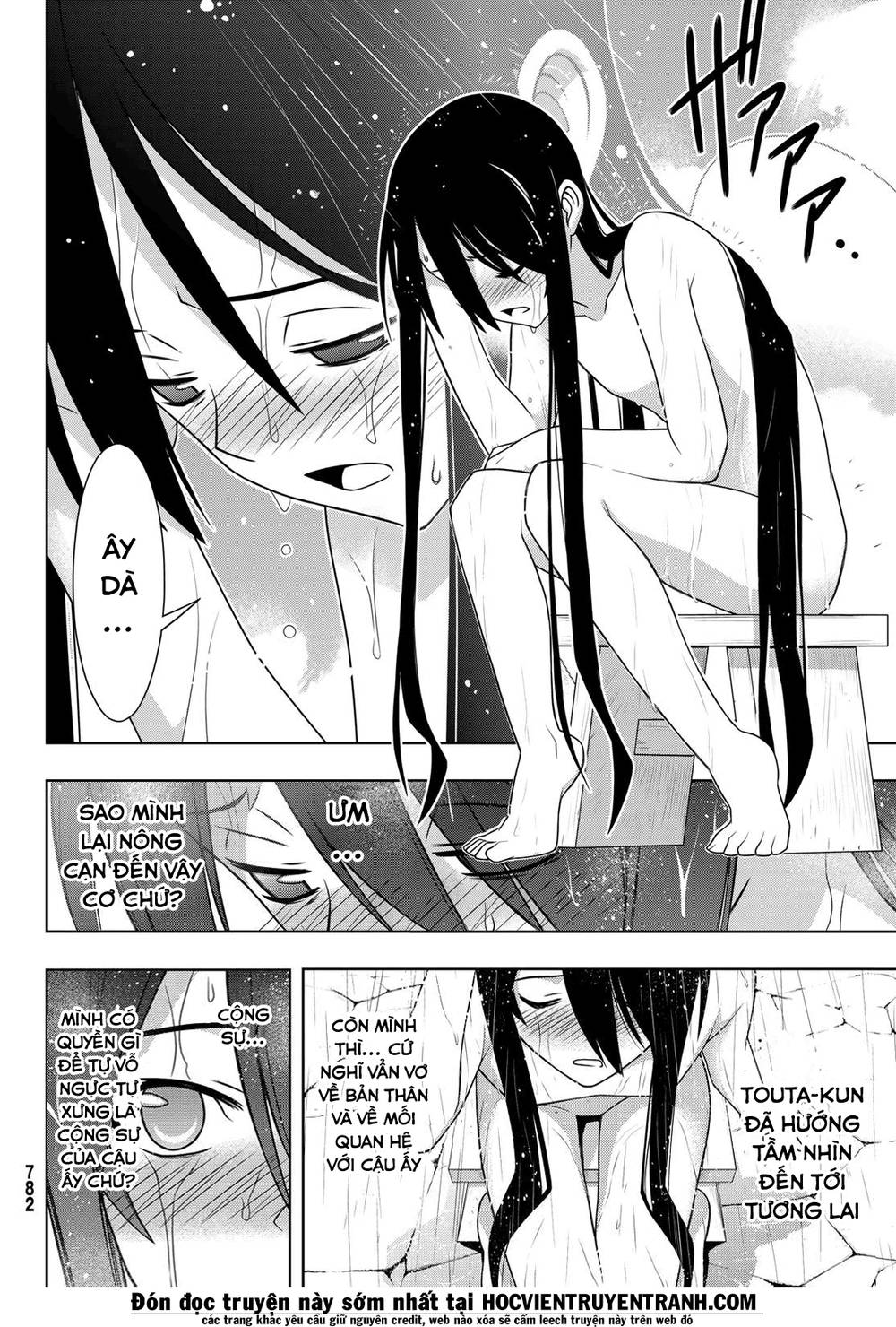 Uq Holder Chapter 151 - 28