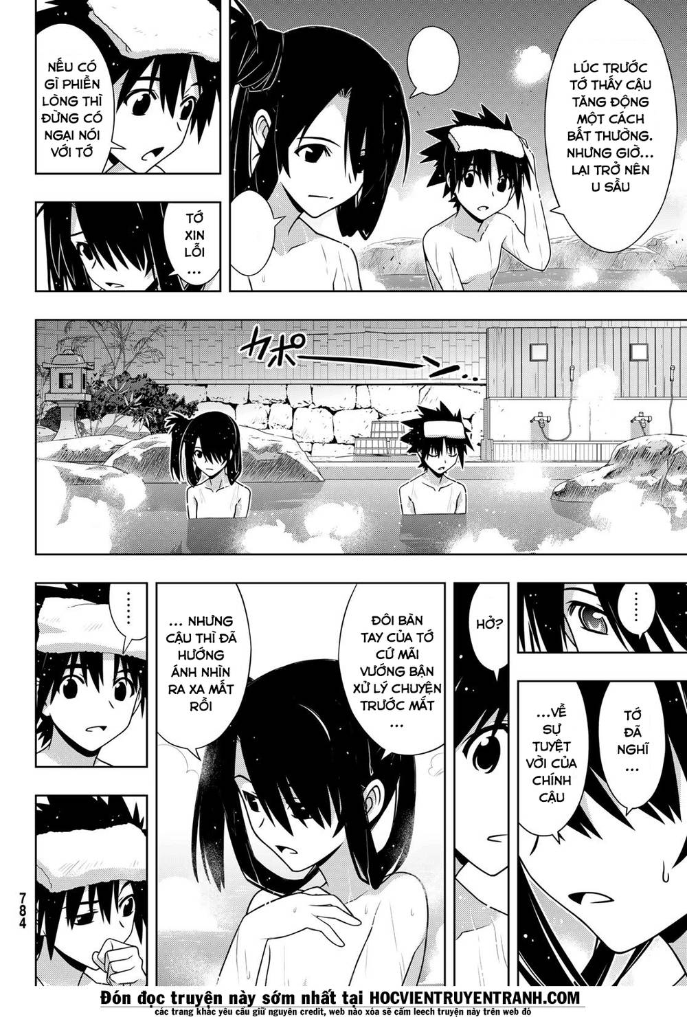 Uq Holder Chapter 151 - 30