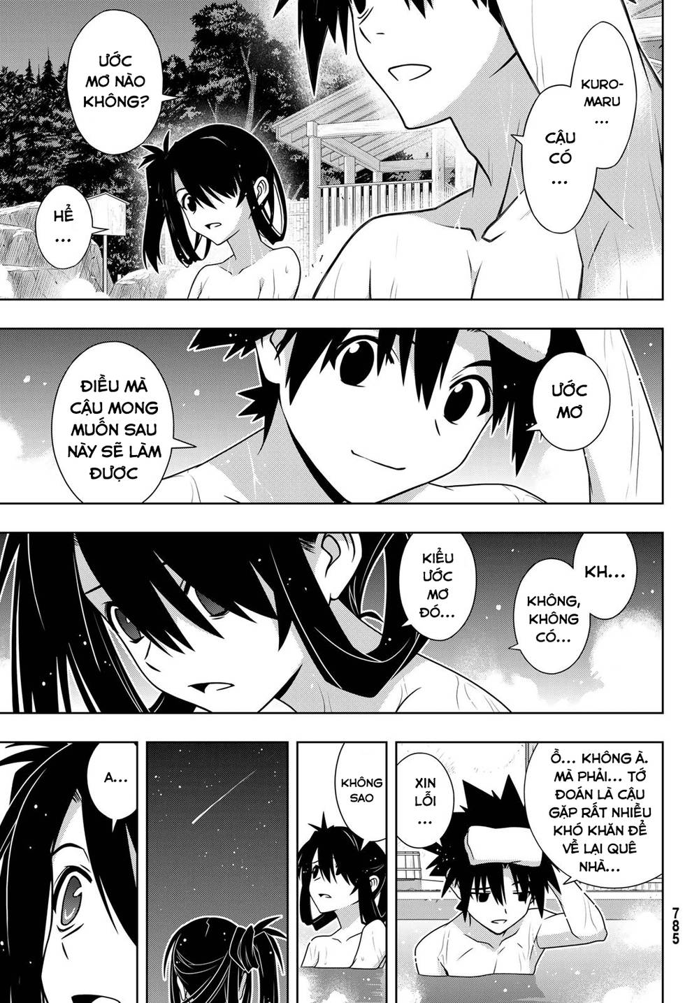 Uq Holder Chapter 151 - 31