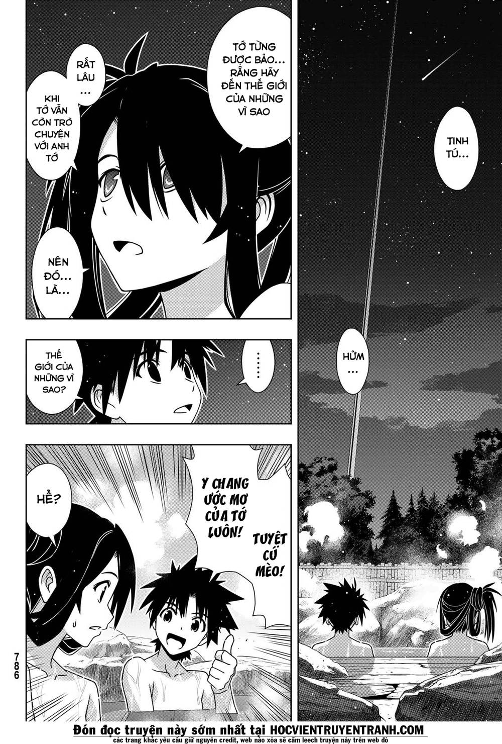 Uq Holder Chapter 151 - 32