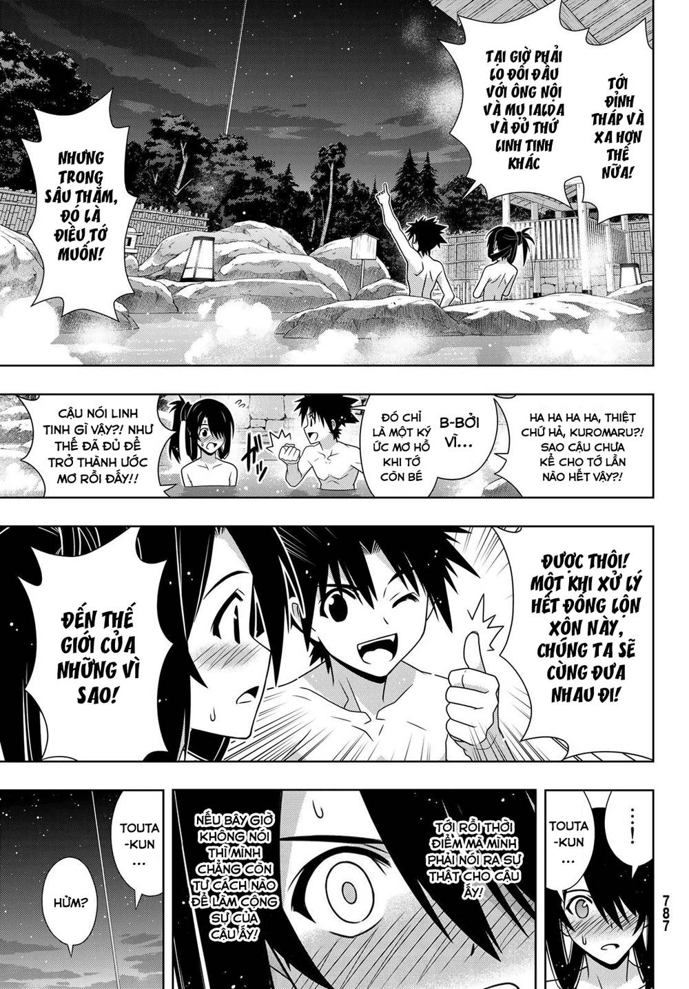 Uq Holder Chapter 151 - 33