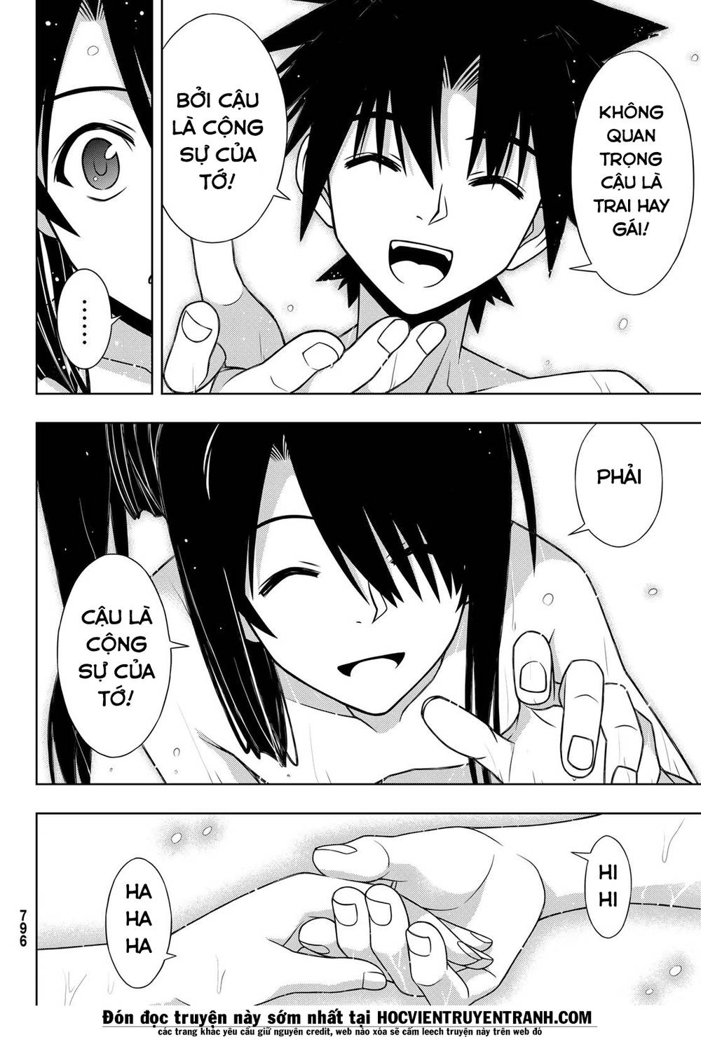 Uq Holder Chapter 151 - 42