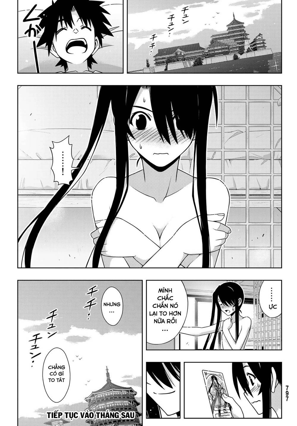 Uq Holder Chapter 151 - 43