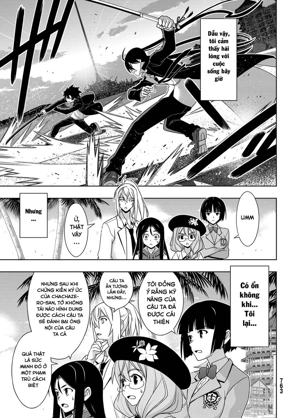 Uq Holder Chapter 151 - 9