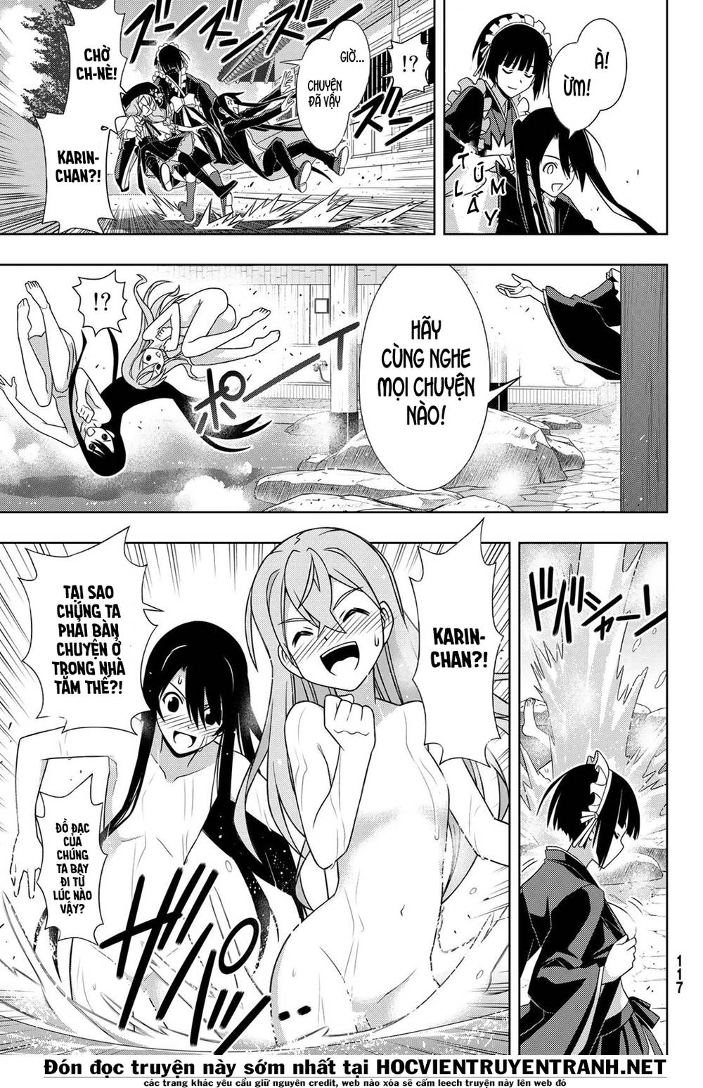 Uq Holder Chapter 152 - 12