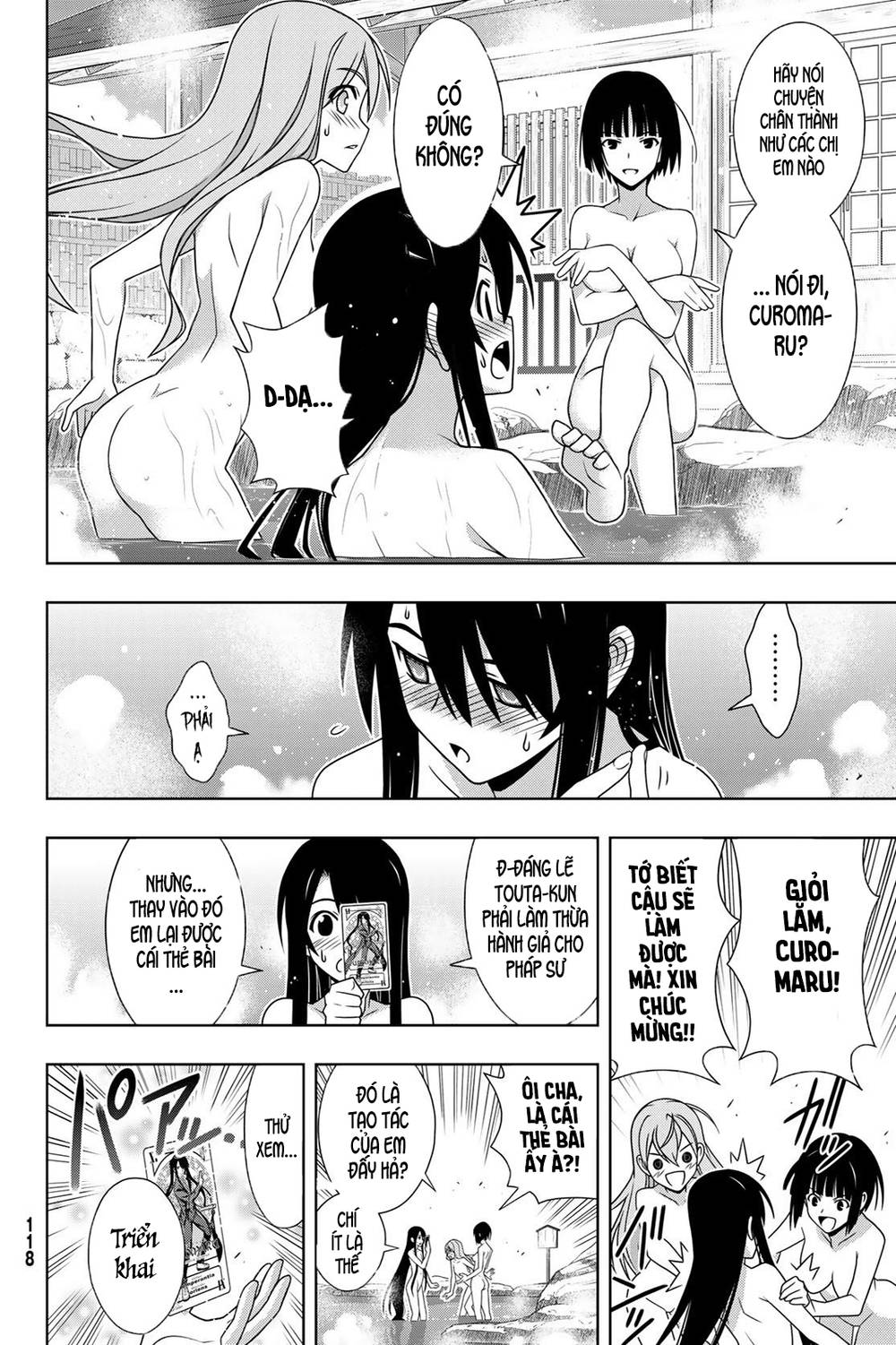 Uq Holder Chapter 152 - 13