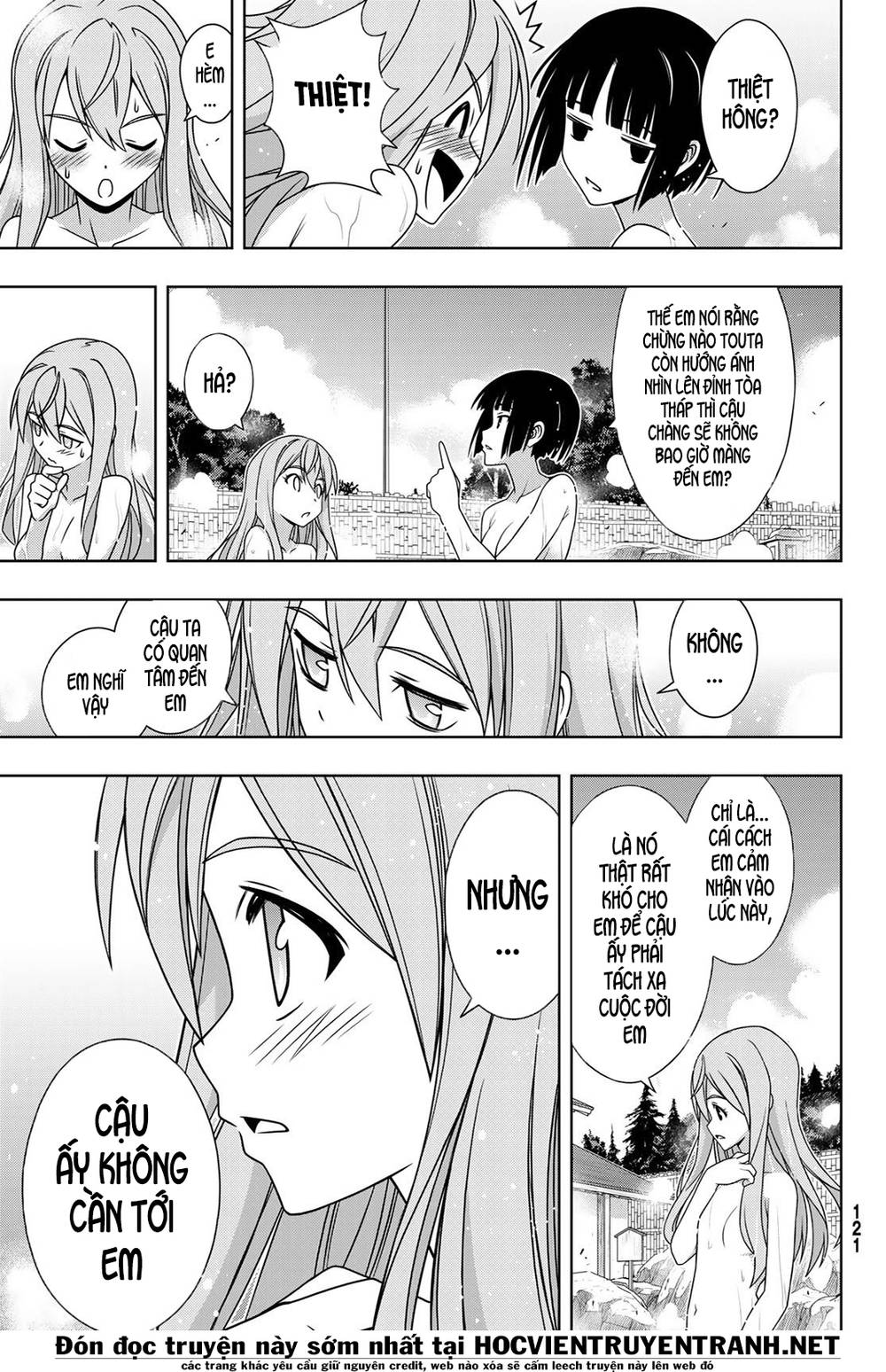 Uq Holder Chapter 152 - 16