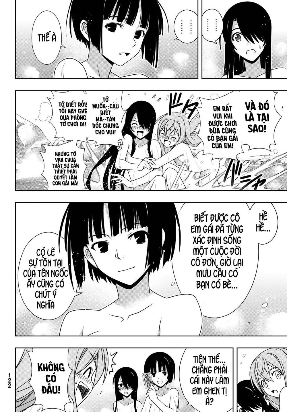 Uq Holder Chapter 152 - 17