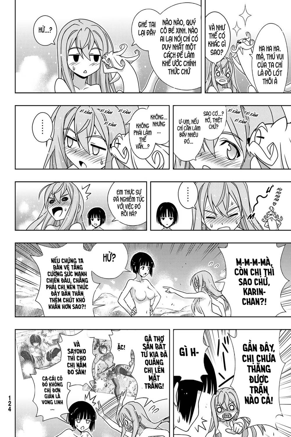 Uq Holder Chapter 152 - 19