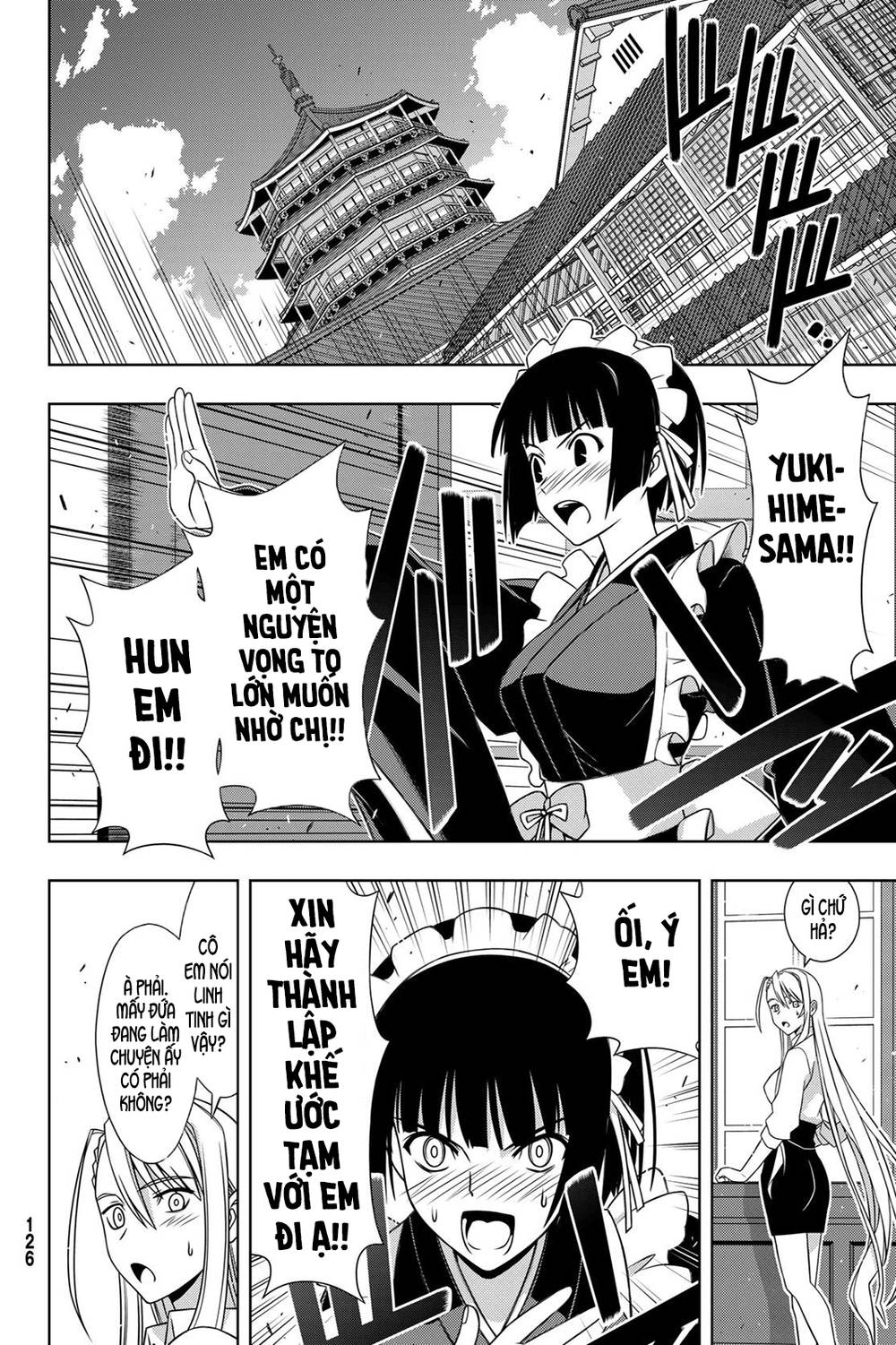 Uq Holder Chapter 152 - 21