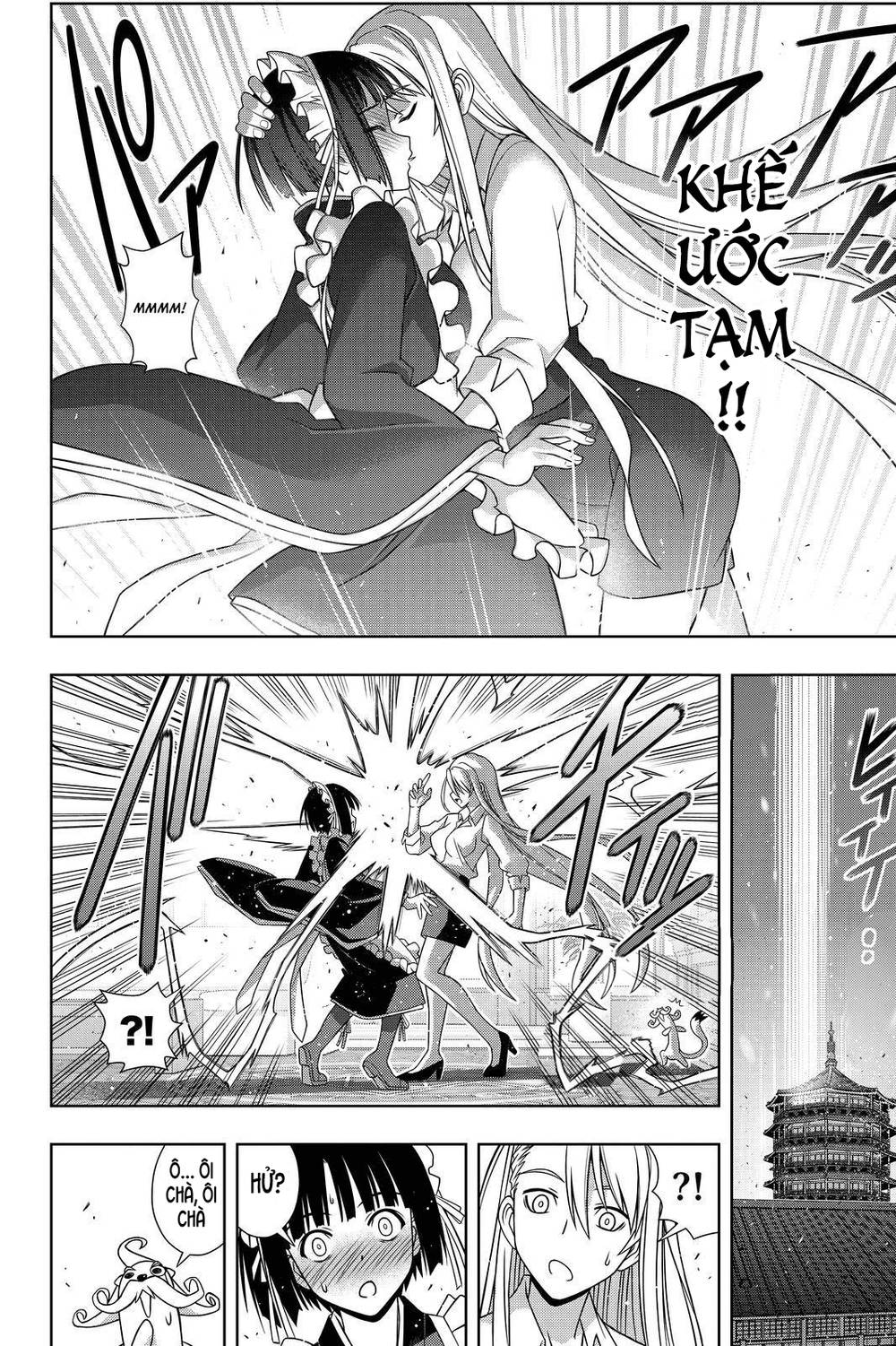 Uq Holder Chapter 152 - 23