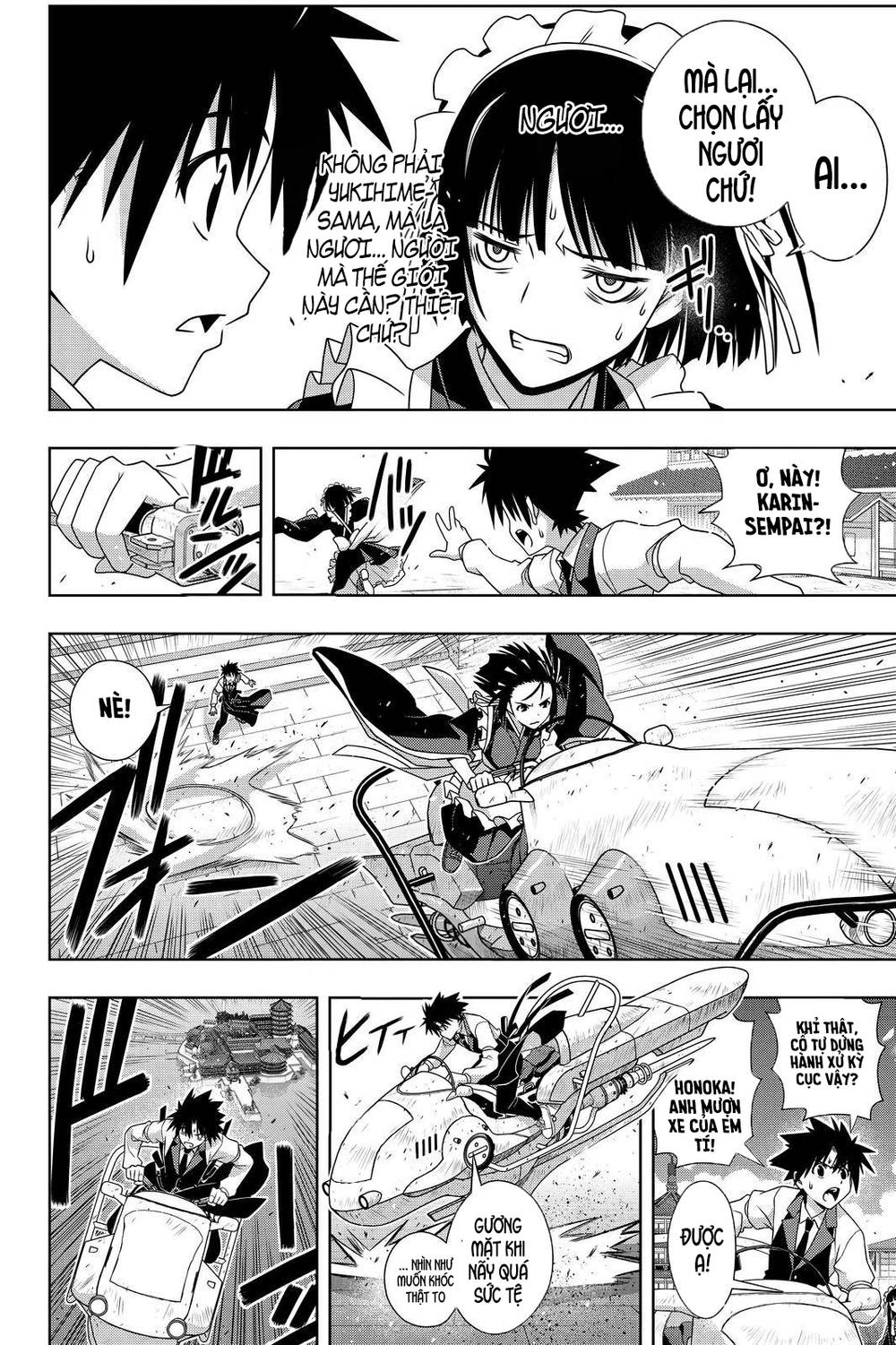 Uq Holder Chapter 152 - 27