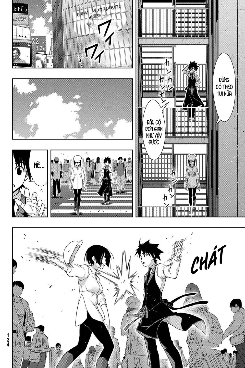 Uq Holder Chapter 152 - 29