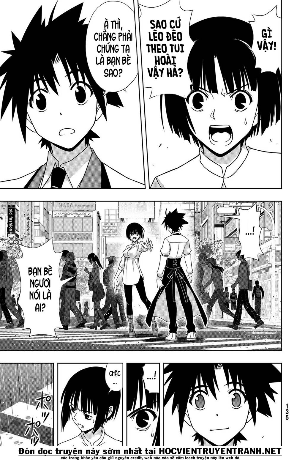 Uq Holder Chapter 152 - 30
