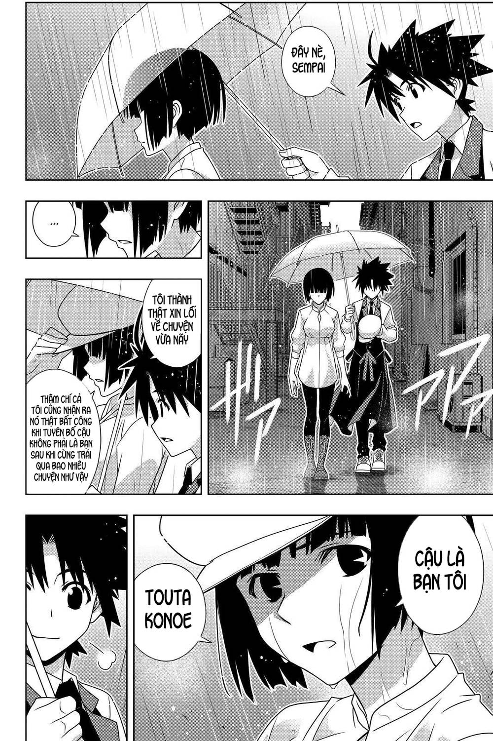 Uq Holder Chapter 152 - 33