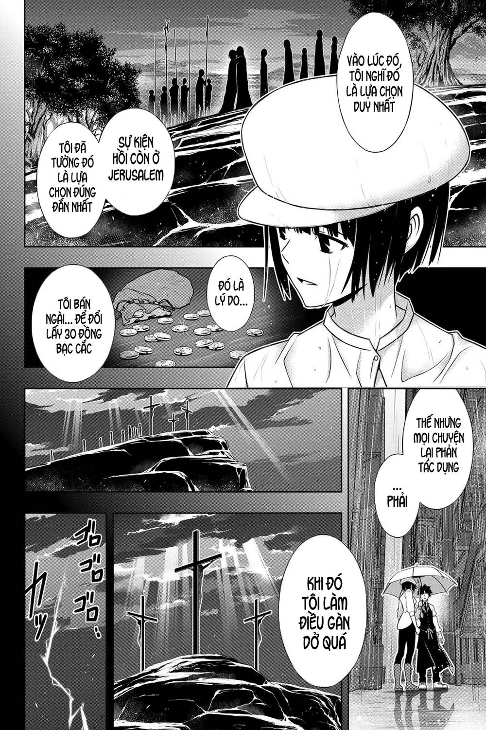 Uq Holder Chapter 152 - 35