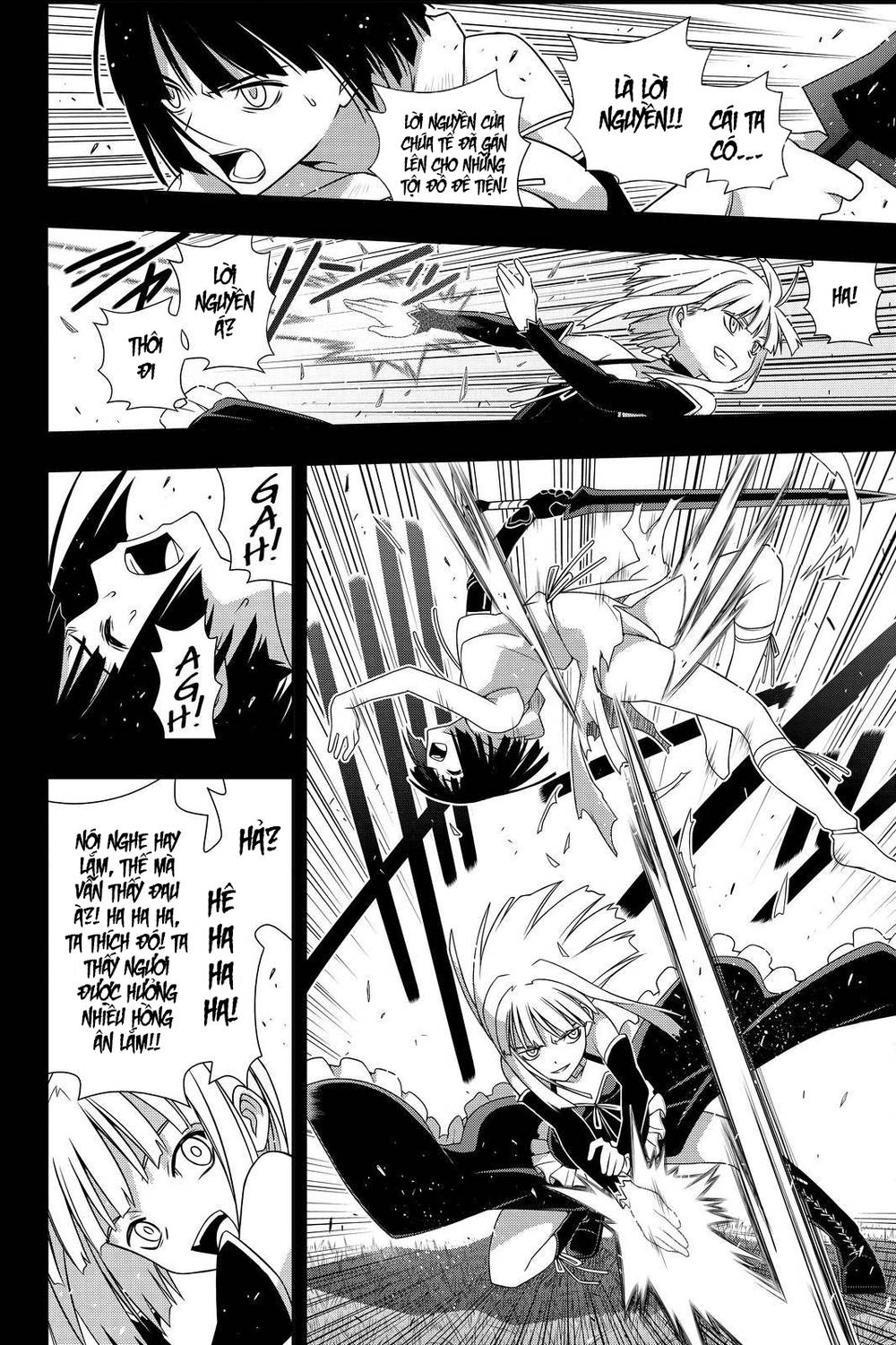 Uq Holder Chapter 152 - 41