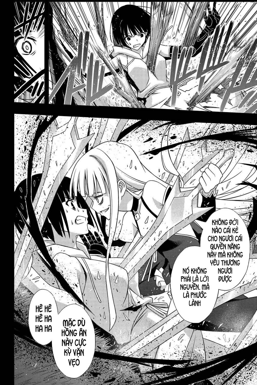Uq Holder Chapter 152 - 43