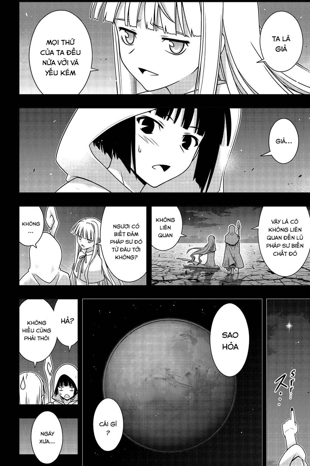 Uq Holder Chapter 153 - 13