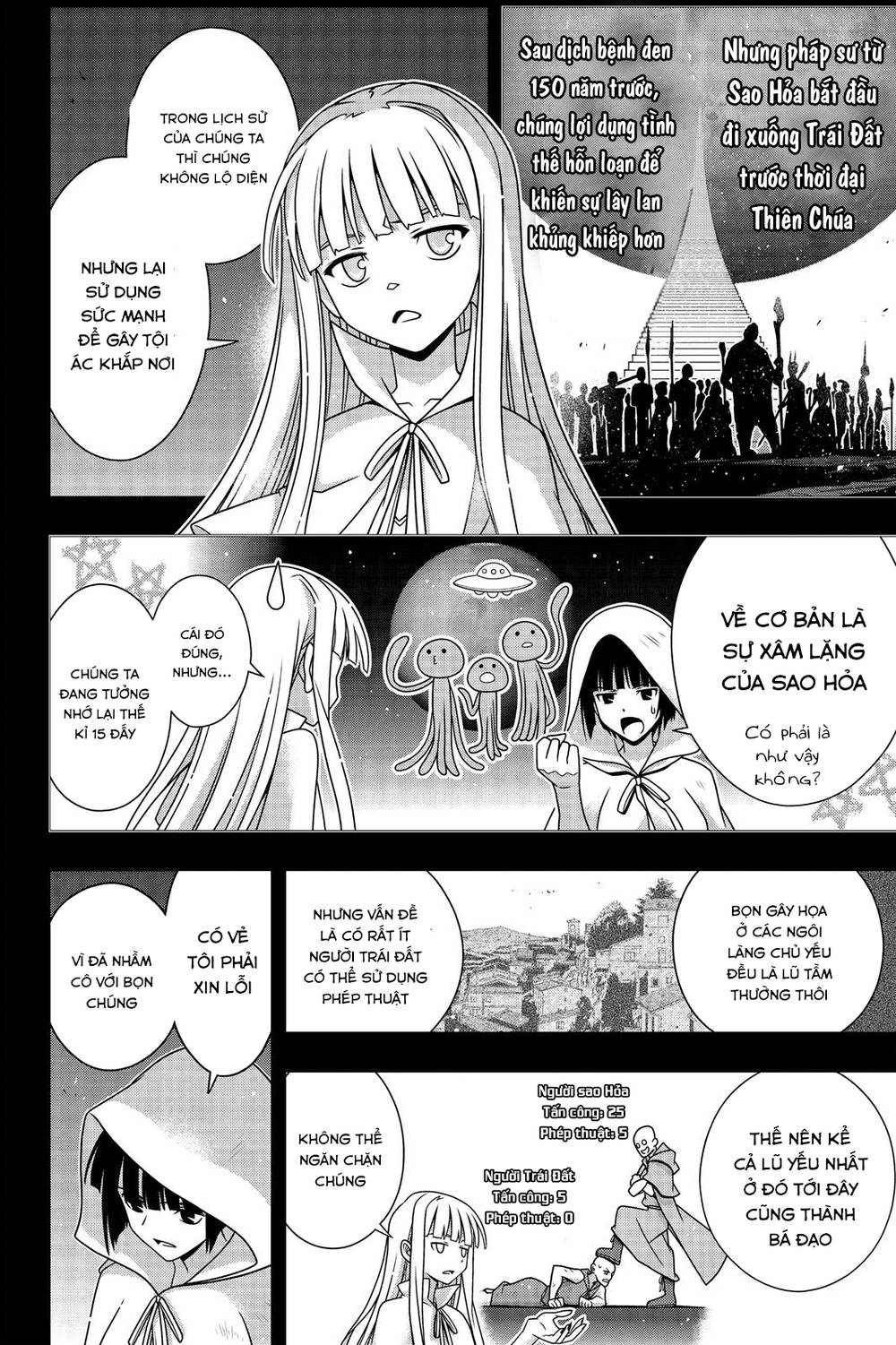 Uq Holder Chapter 153 - 15