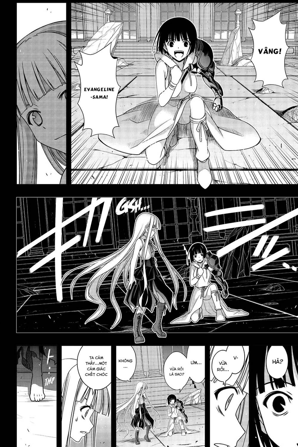 Uq Holder Chapter 153 - 25