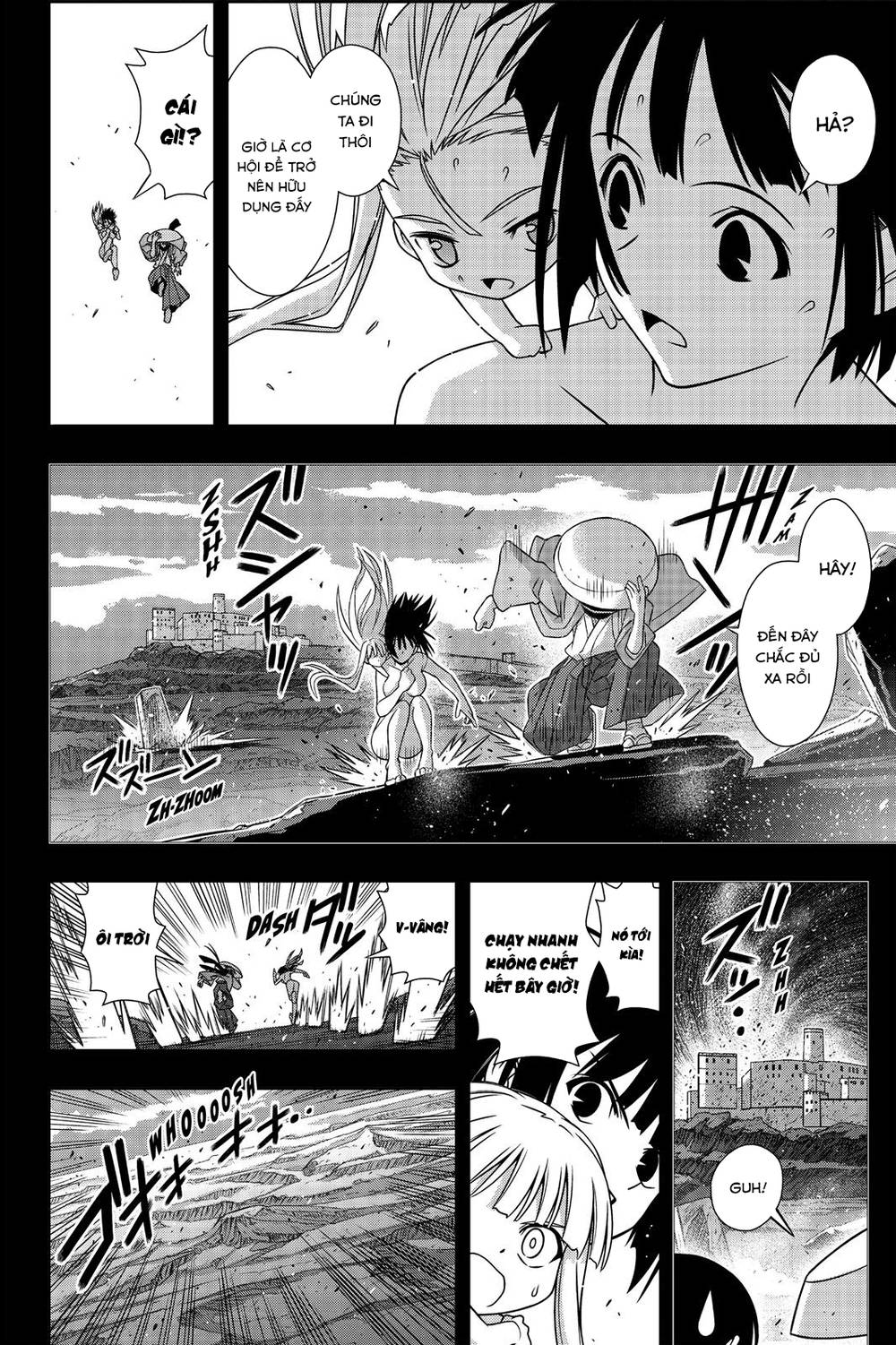 Uq Holder Chapter 153 - 33
