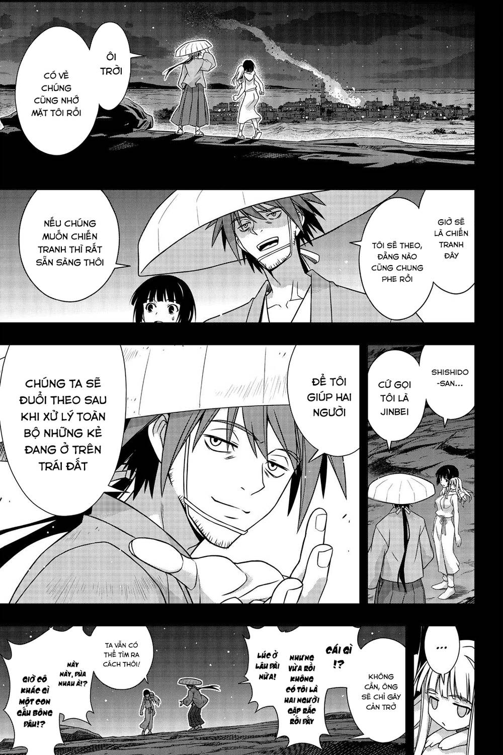 Uq Holder Chapter 153 - 38