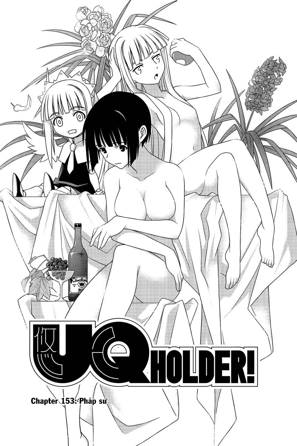 Uq Holder Chapter 153 - 8