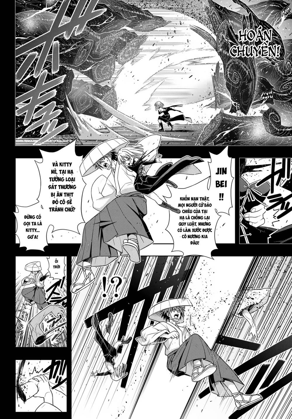 Uq Holder Chapter 154 - 22