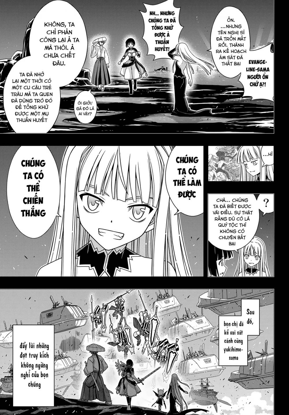Uq Holder Chapter 154 - 31