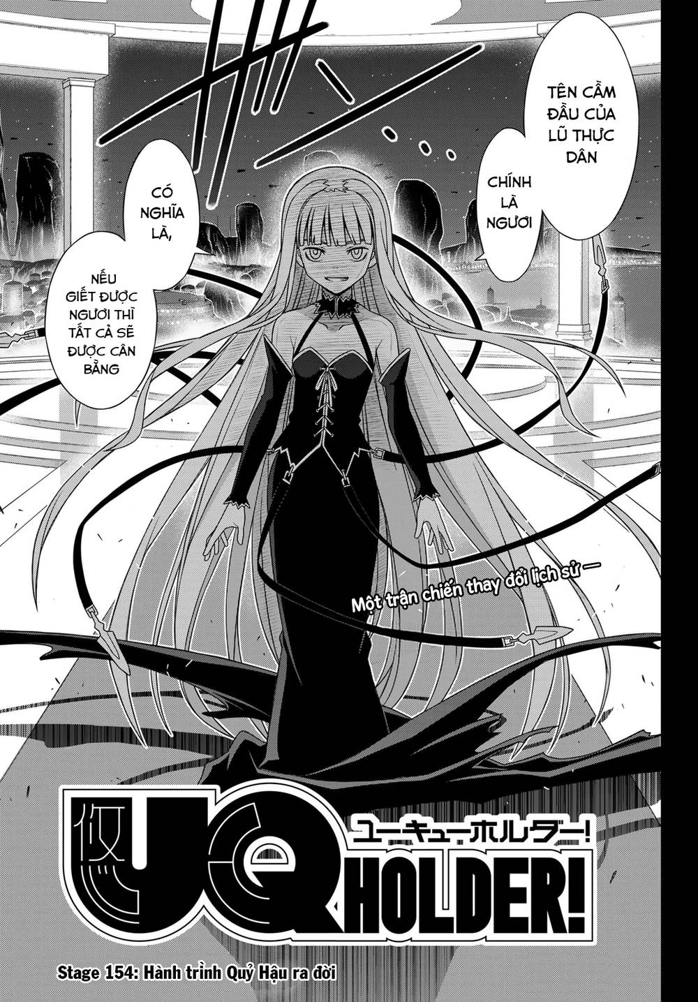 Uq Holder Chapter 154 - 6