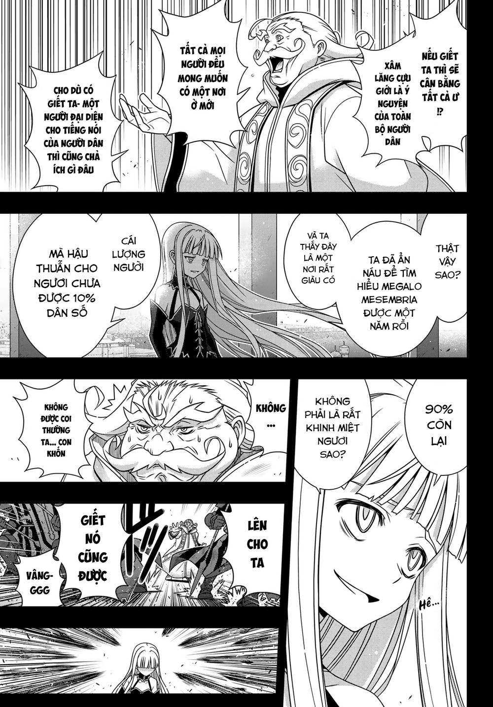 Uq Holder Chapter 154 - 8