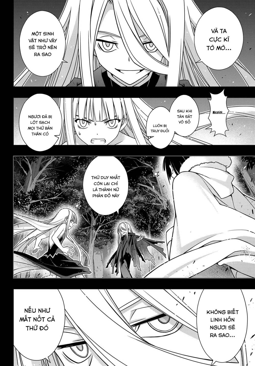 Uq Holder Chapter 155 - 11