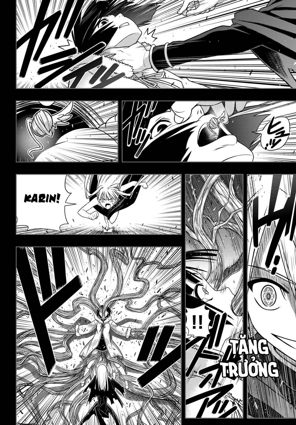 Uq Holder Chapter 155 - 13