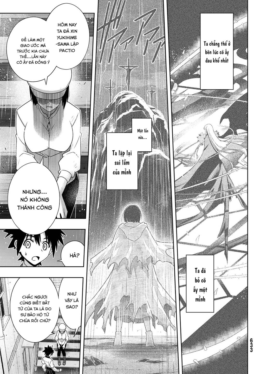 Uq Holder Chapter 155 - 18