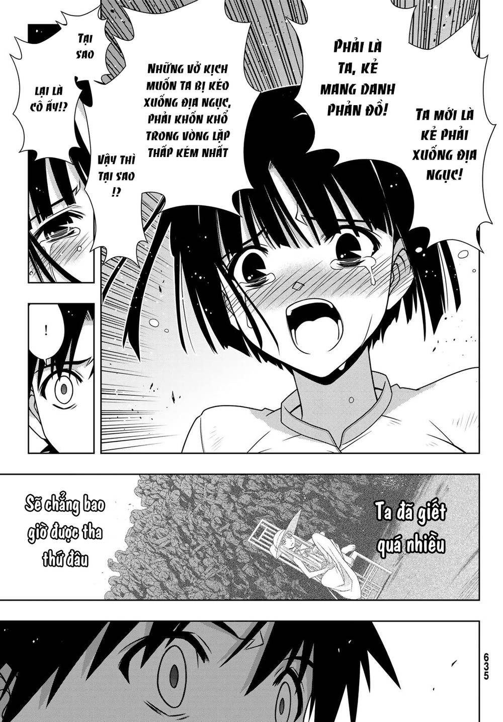 Uq Holder Chapter 155 - 20