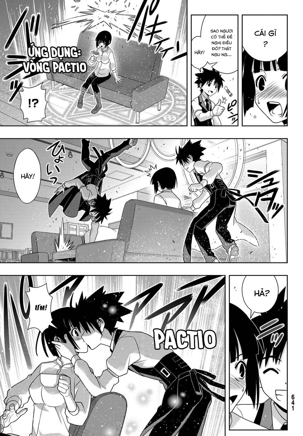 Uq Holder Chapter 155 - 26