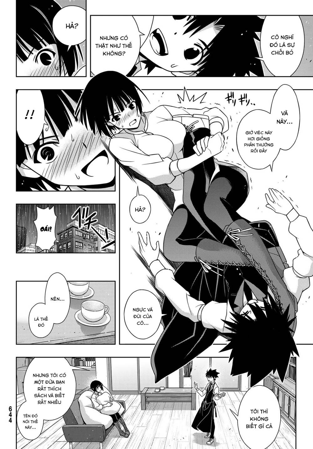 Uq Holder Chapter 155 - 29