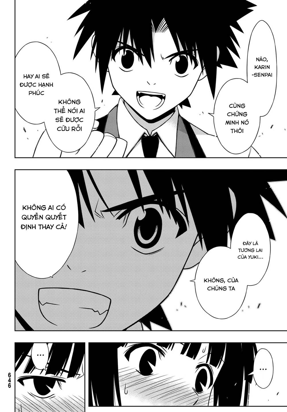 Uq Holder Chapter 155 - 31