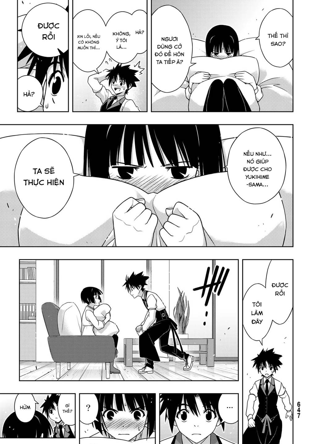 Uq Holder Chapter 155 - 32