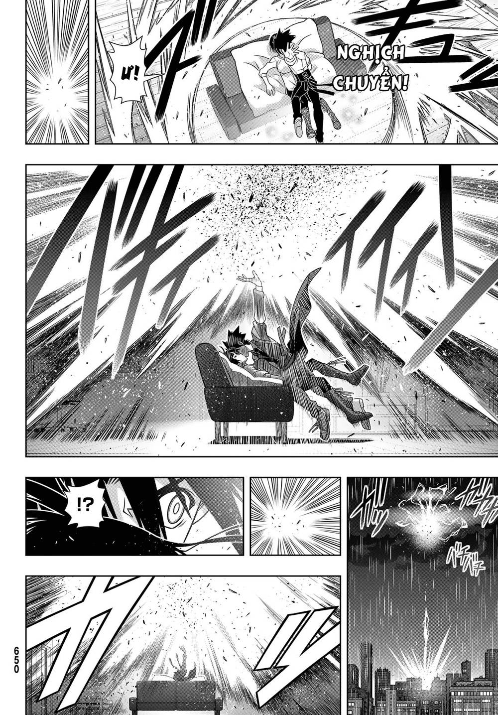 Uq Holder Chapter 155 - 35